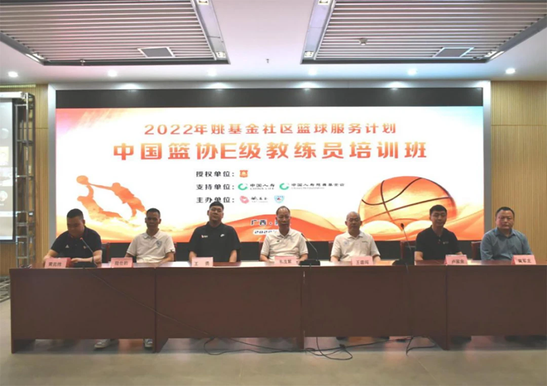 如何根据体型制定个性化的篮球训练方案_1
